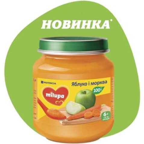 Дитяче пюре Milupa Яблуко та морква з 6 місяців 125 г (5900852051463)