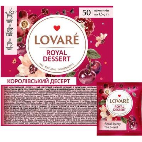 Чай Lovare "Royal dessert" 50х1.5 г (lv.16249)
