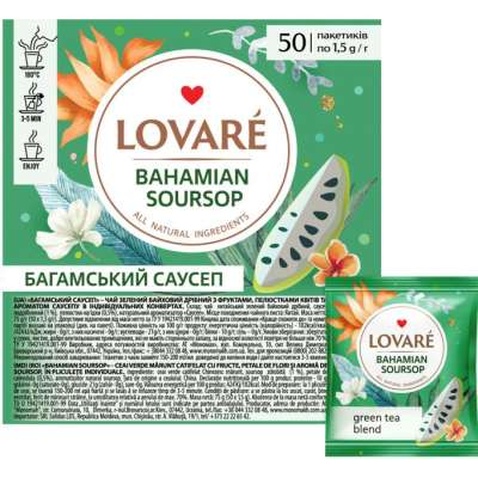 Чай Lovare Bahamian soursop 50х1.5 г (lv.16263)