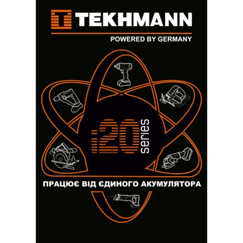 Кущоріз Tekhmann TCHT-510/i20 (852739)