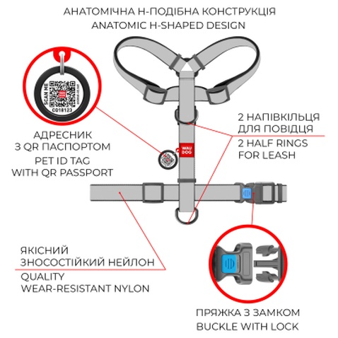 Шлея для собак WAUDOG Nylon з QR паспортом анатомічна H-подібна "NASA" M (5542)