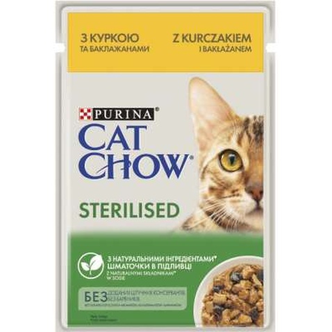 Вологий корм для кішок Purina Cat Chow Sterilised з куркою та баклажанами в желе 85г (7613037025644)