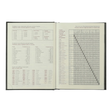 Тижневик Buromax датований 2024 BASE А5 синій (BM.2108-02)