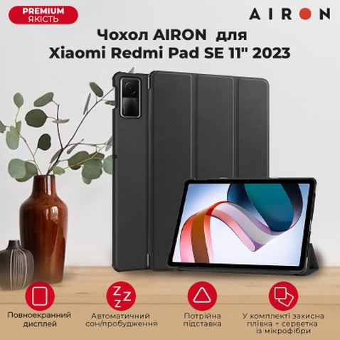 Чохол до планшета AirOn Premium Xiaomi Redmi Pad SE 11" 2023 + Film (4822352781105)