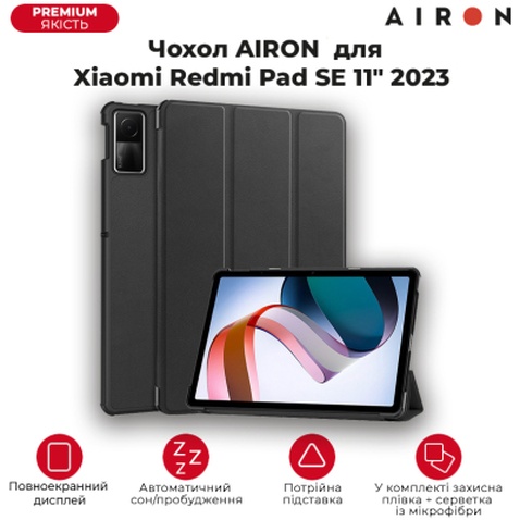 Чохол до планшета AirOn Premium Xiaomi Redmi Pad SE 11" 2023 + Film (4822352781105)
