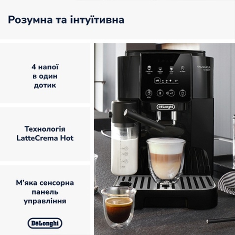 Кавомашина DeLonghi ECAM 220.60.B