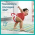 Підгузок Pampers трусики Pants Maxi Розмір 4 (9-15 кг) 176 шт (8006540068557)