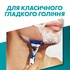 Змінні касети Gillette Mach 3 Turbo 5 шт. (7702018552344)