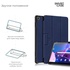 Чохол до планшета Armorstandart Smart Case Lenovo Tab M10 (3rd Gen) TB328 Blue (ARM63721)