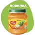 Дитяче пюре Milupa Яблуко та морква з 6 місяців 125 г (5900852051463)
