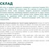 Вологий корм для собак Optimeal з кроликом та чорницею в соусі 100 г (4820215369855)