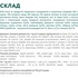 Вологий корм для собак Optimeal для цуценят з індичкою та морквою в соусі 100 г (4820215369619)