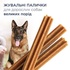 Ласощі для собак Club 4 Paws Premium дентал стікс для великих порід 77 г (4820215363235)