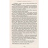 Книга Тореадори з Васюківки - Всеволод Нестайко А-ба-ба-га-ла-ма-га (9789667047863)