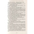 Книга Тореадори з Васюківки - Всеволод Нестайко А-ба-ба-га-ла-ма-га (9789667047863)