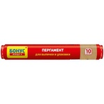 Папір для випічки пергаментний Бонус 10 м (4823071636390)