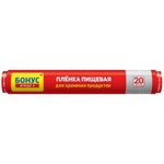 Плівка для продуктів Бонус 20 м (4820048485289)