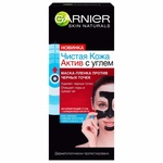 Маска для обличчя Garnier Skin Naturals Чиста Шкіра Актив із вугіллям 50 мл (3600542168670)
