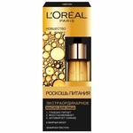 Олія для обличчя L'Oreal Paris Екстраординарнf Розкіш живлення 30 мл (3600522457633)