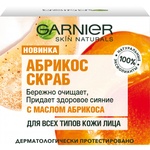 Скраб для обличчя Garnier Skin Naturals Абрикос Основний Догляд 50 мл (3600542232401)