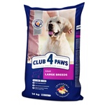 Сухий корм для собак Club 4 Paws Преміум. Для великих порід 14 кг(UP) (4820215366298)