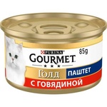 Паштет для котів Purina Gourmet Gold. З яловичиною 85 г (7613034190314)
