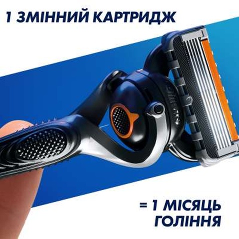 Змінні касети Gillette Fusion ProGlide 8 шт (7702018085545)