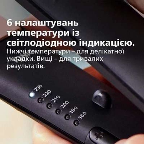 Вирівнювач для волосся Philips BHS378/00