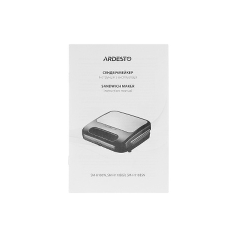 Сендвічниця Ardesto SM-H110BGR