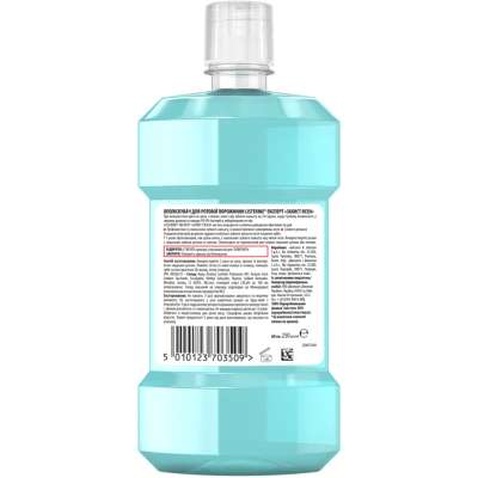 Ополіскувач для порожнини рота Listerine Expert Защита десен 250 мл (3574660639643)