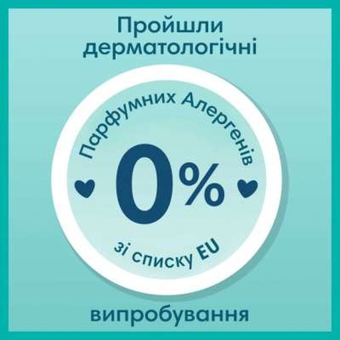 Підгузок Pampers трусики Pants Maxi Розмір 4 (9-15 кг) 176 шт (8006540068557)