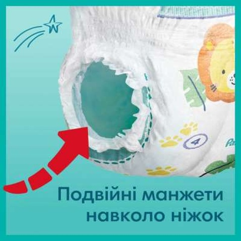 Підгузок Pampers трусики Pants Maxi Розмір 4 (9-15 кг) 176 шт (8006540068557)