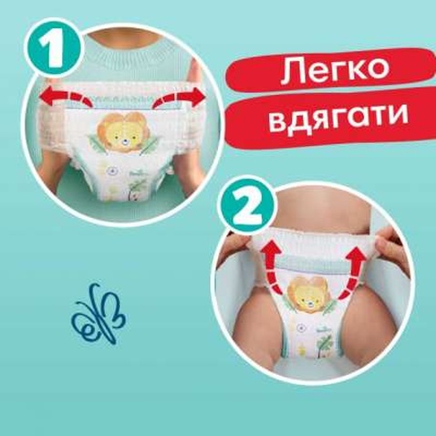 Підгузок Pampers трусики Pants Maxi Розмір 4 (9-15 кг) 176 шт (8006540068557)
