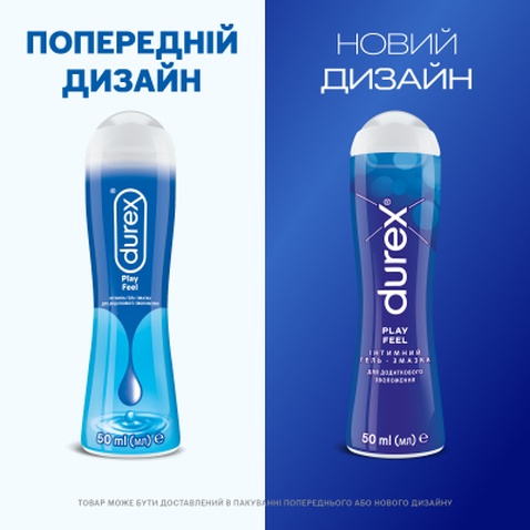 Інтимний гель-змазка Durex Play Feel для додаткового зволоження (лубрикант) 50 мл (5038483167113)