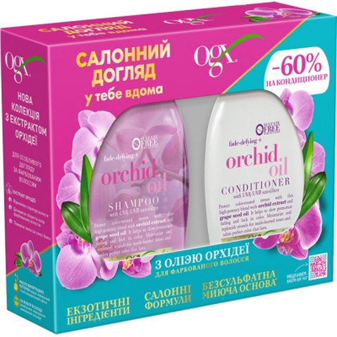 Набір косметики OGX з олією орхідеї для фарбованого волосся (3574661647098)