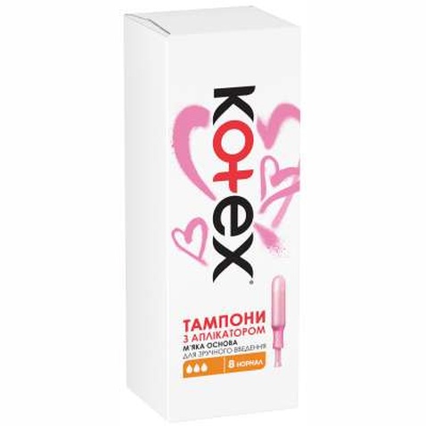 Тампони Kotex Normal з аплікатором 8 шт. (5029053535258)