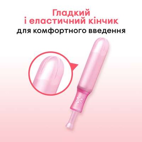 Тампони Kotex Normal з аплікатором 8 шт. (5029053535258)