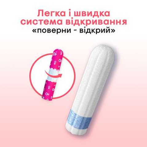 Тампони Kotex Normal 24 шт. (5029053534619)