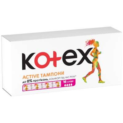 Тампони Kotex Active Super 16 шт. (5029053564500)