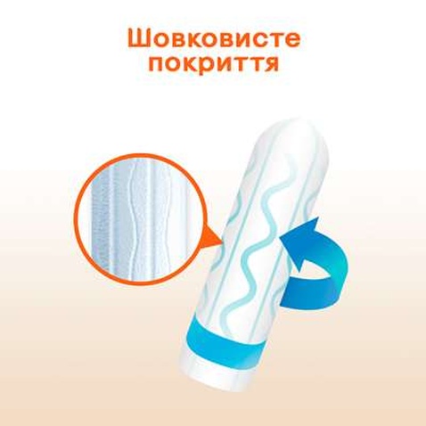 Тампони Kotex Active Super 16 шт. (5029053564500)