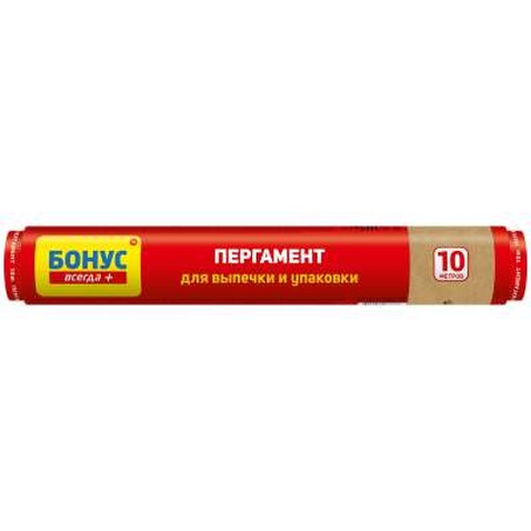 Папір для випічки пергаментний Бонус 10 м (4823071636390)