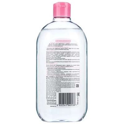 Міцелярна вода Garnier Skin Naturals 700 мл (3600541940536)