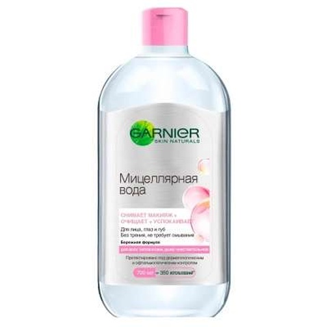 Міцелярна вода Garnier Skin Naturals 700 мл (3600541940536)