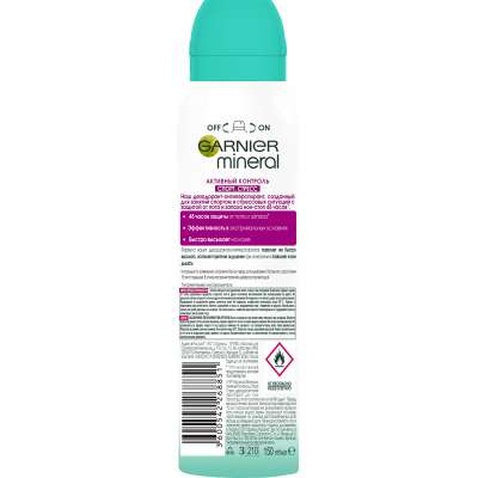Антиперспірант Garnier Mineral Активний Контроль Спорт, Стрес 150 мл (3600542268851)
