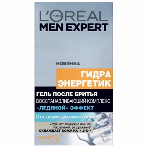 Гель після гоління L'Oreal Paris Men Expert Гідра Енергетик Крижаний ефект 100 мл (3600521744154)