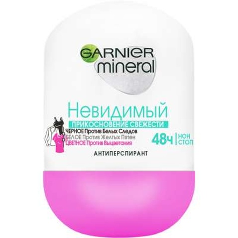 Антиперспірант Garnier Mineral Невидимий Свіжість Алое роликовий 50 мл (3600541414020)