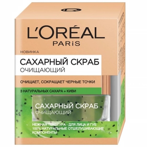 Скраб для обличчя L'Oreal Paris Skin Expert Цукровий очищувальний 50 мл (3600523541959)