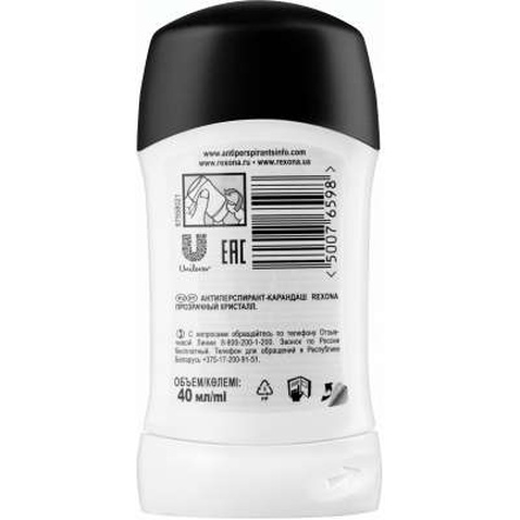 Антиперспірант Rexona Прозорий кристал 40 мл (50076598)