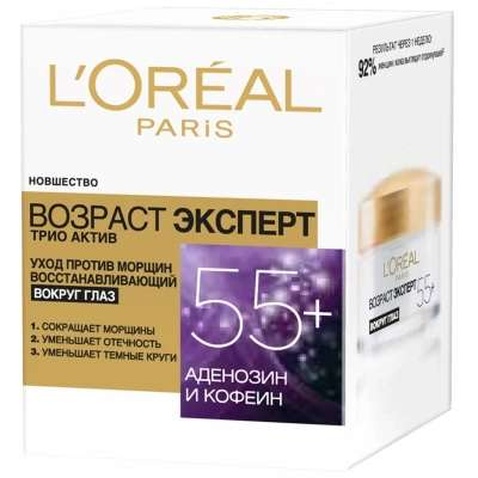 Крем для шкіри навколо очей L'Oreal Paris Вік експерт Тріо Актив 55+ проти зморшок 15 мл (3600522632559/3600524033019)