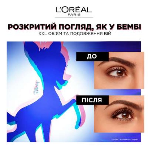 Туш для вій L'Oreal Paris Bambi Eye Oversized Чорна 8.9 мл (30164185)